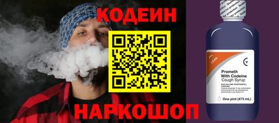 MESCALINE Гусь-Хрустальный