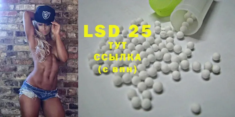 Лсд 25 экстази ecstasy Ижевск