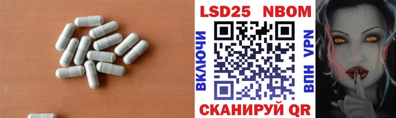 Лсд 25 экстази кислота  Ижевск 