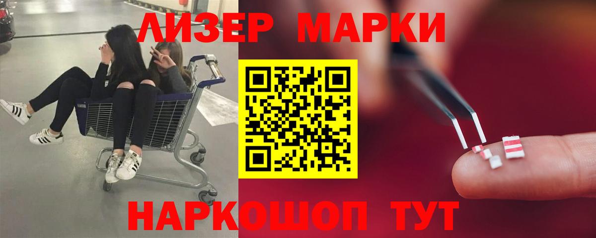 LSD-25 экстази ecstasy  Ижевск 