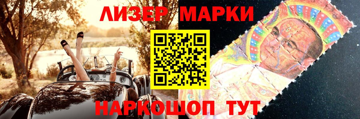 Лсд 25 экстази ecstasy  Лсд 25 экстази кислота  Вход с VPN  Ижевск 