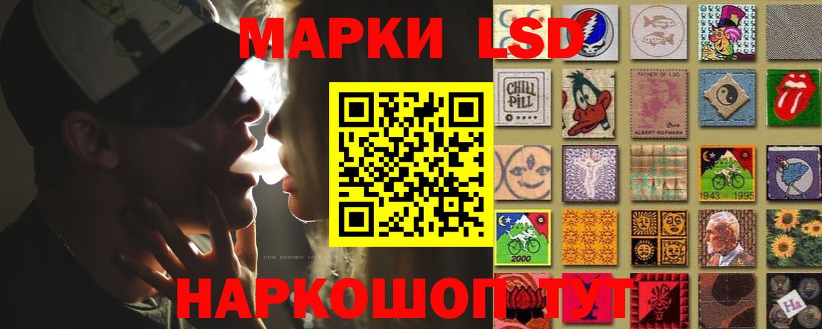 ЛСД экстази кислота Ижевск