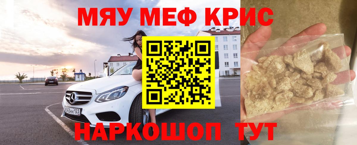 МЕФ  Ижевск