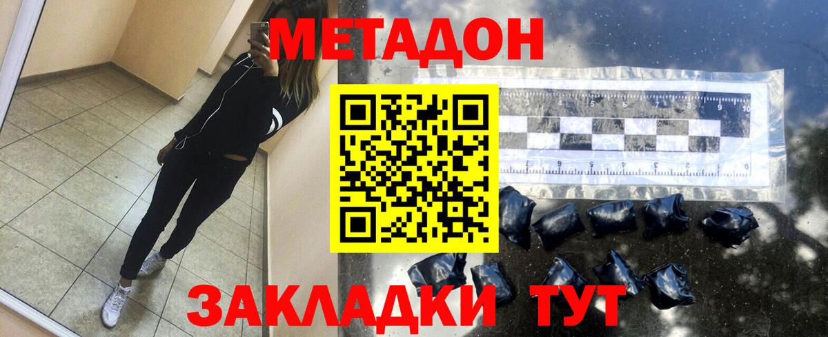 Лсд 25  Вход с VPN  Ижевск  КОКАИН  СОЛЬ CK  МЕФ  Бошки Шишки  ГАШ  Марки 