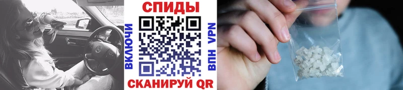 купить наркотик  Ижевск  Первитин винт 