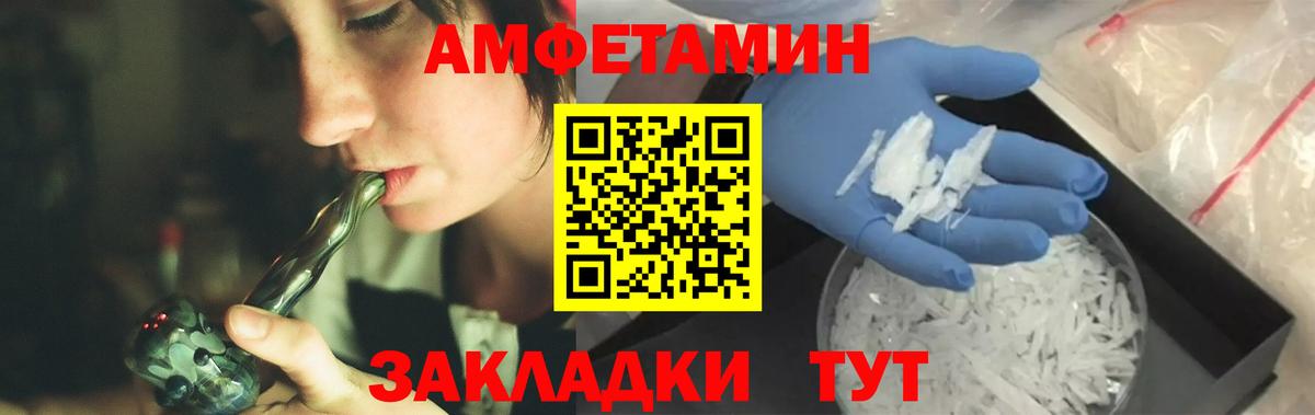 Метамфетамин пудра  Ижевск 