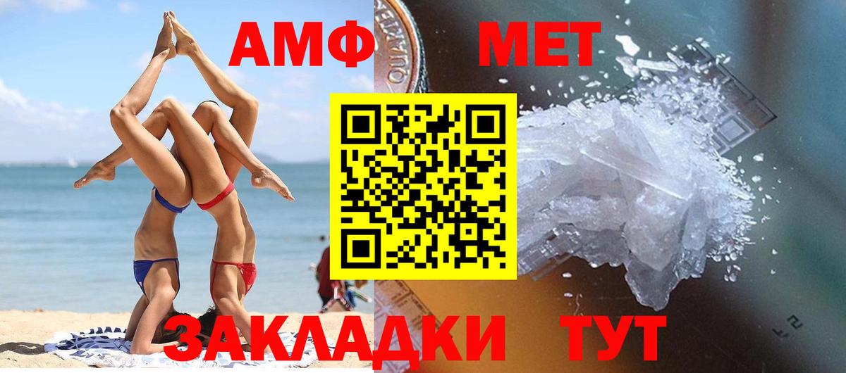 Метамфетамин Декстрометамфетамин 99.9% Ижевск