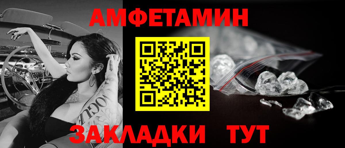 МЕТАМФЕТАМИН Декстрометамфетамин 99.9%  Вход с VPN  Ижевск  МЕТАМФЕТАМИН Декстрометамфетамин 99.9% 