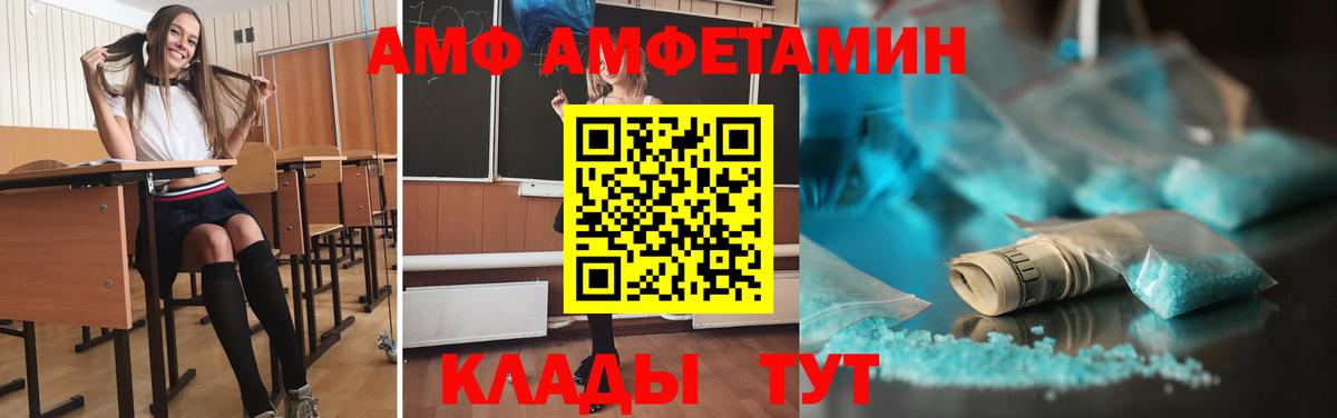МЕТАМФЕТАМИН Methamphetamine Ижевск