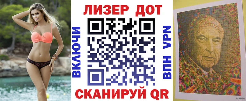 нарко площадка какой сайт Ижевск Наркотические марки 1,5мг купить
