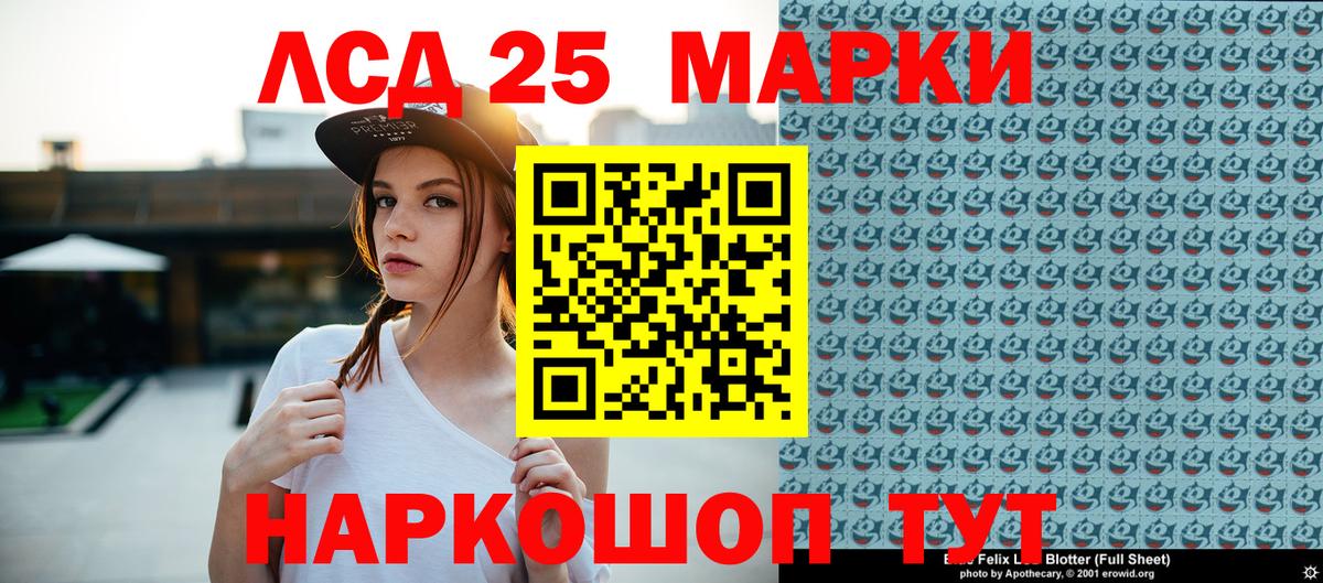 Ижевск  Наркотические марки 1,8мг  Вход с VPN  Наркотические марки 1,8мг 