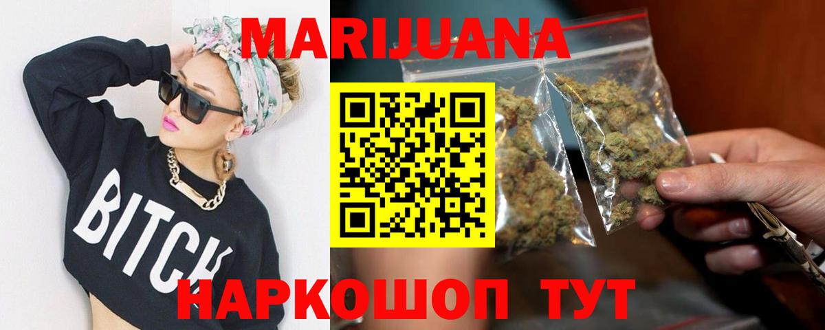 Каннабис индика  Конопля индика  Бошки Шишки план  Вход с VPN  Ижевск 